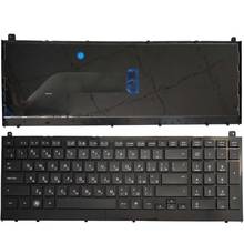 Русская клавиатура для ноутбука HP probook 4520 4520S 4525S 4525 с черной рамкой RU 2024 - купить недорого