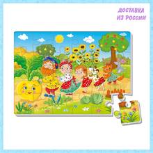 Puzzles Vladi Toys #512 VT1102-21 puzzle children educational toys game for boys girls an exciting pastime for the whole family Gifts Hobbies Baby Kids Birthday Games and