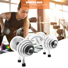 Dumbbell Rack Steel Home Office Dumbbell Holder Rack Dumbbell Barbell Support Bracket Free Weight Stand For Gym Fitness Supplies 2024 - buy cheap