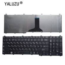 Русская RU клавиатура для Toshiba dynabook T350 B350 клавиатура черная 2024 - купить недорого