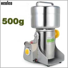 XEOLEO Electric Grain grinder Coffe grinder Grinding Herbs powder machine 500g Swing type Stainless Steel grinded Spices machine 2024 - buy cheap