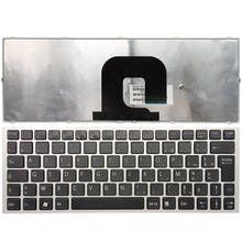 Teclado francés para ordenador portátil, accesorio para SONY Vaio VPC YA15EC YA16EC YA25EC YA26EC YB15JC YB35JC PCG-31311T 31311U 31211W 31211N, Plata/negro