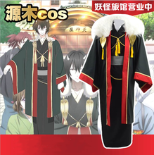 Kakuriyo -Bed & Breakfast for Spirits cos  anime  cosplay Cartoon High-quality kimono   fashion woman  costume set  Top + jacket 2024 - buy cheap