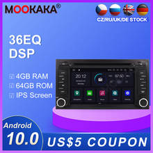 DVD-плеер на Android 10,0, 2 ГБ + 16 ГБ, радио, GPS-навигация для Seat Leon MK3 2012-2018, мультимедийный плеер, радио, стерео, головное устройство, dsp, isp 2024 - купить недорого