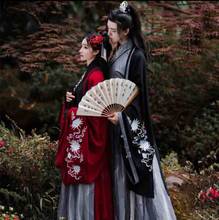 Традиционное китайское платье Hanfu для мужчин и женщин, костюм для косплея на карнавал и Хэллоуин, куртка ханьфу, красный и черный цвета 2024 - купить недорого