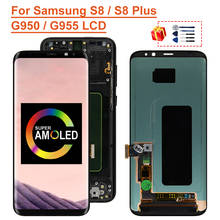 Супер AMOLED для Samsung Galaxy S8 дисплей G950F G950 LCD сенсорный экран дигитайзер Запасные части для S8 PLUS G955 G955F LCD 2024 - купить недорого