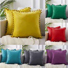 Nordic Ball Pillowcase Velvet Fabric Solid Cushion Cover Room Decor Office Sofa Cushion Cover Bedside Pillowslip Home Decoration 2024 - buy cheap