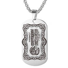 NEW Allah Muslim Arabic Printed Pendant Necklace Stainless Steel with Chain Men Women Islamic Quran Arab Fashion Jewelry SL-063 2024 - buy cheap