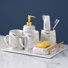 European Style Ceramic Marble Bathroom Set with Tray, High-end Bathroom Marble Pattern Lotion Bottle Toothbrushing Cup Soap Box 2024 - buy cheap