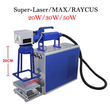 Raycus-máquina de marcação a laser portátil, placa de identificação, super-laser, fonte de laser opcional 2024 - compre barato