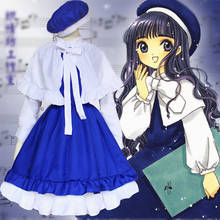 Disfraz de Anime Captor Sakura Daidouji Tomoyo, disfraz de cantante, vestido largo, Cosplay, peluca Daidouji Tomoyo 2024 - compra barato