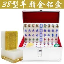 38mm 40mm Luxury Mahjong Set Sheep Fat Gold Mahjong Games Home Games Chinese Funny Family Table Board Game 2024 - buy cheap