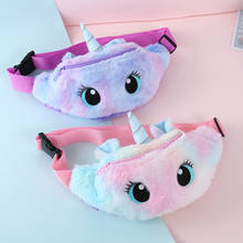 Cute Unicorn Children's Fanny Pack Girls Waist Bag Plush Toys Belt Gradient Color Chest Bag Cartoon Coin Purse Travel Chest Bag 2024 - buy cheap