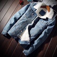 Men Light Blue Winter Jean Jackets Outerwear Warm Denim Coats New Men Large Size Wool Liner Thicker Winter Denim Jackets 6XL 2024 - buy cheap