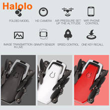 Halolo-mini drone lf606 1080p, com câmera hd, modo de espera alta, rc, rtf, wi-fi, fpv, helicóptero dobrável, vs e61 2024 - compre barato