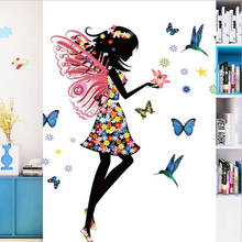 DIY домашний декор сказочная девушка Наклейка на стену бабочки цветы виниловые настенные наклейки для детской комнаты украшение для детской спальни 2024 - купить недорого