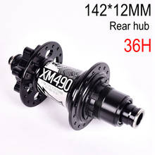 Koozer XM490 bicycle Hub Sram XD Cassette Body Hubs Sealed 4 Bearing Mountain Bike Rear Hub 10*135mm QR 12*142mm Thru 32 Holes 2024 - buy cheap