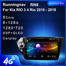 Runningnav-reproductor Multimedia de vídeo y Radio para coche, dispositivo de navegación GPS, Android, para KIA k2 RIO 2024 - compra barato