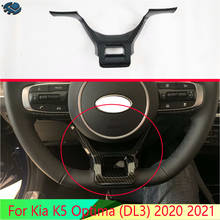 For Kia K5 Optima (DL3) 2020 2021 Carbon Fiber Style Steering Wheel Panel Cover Bezel Trim Insert Badge Molding Garnish 2024 - buy cheap
