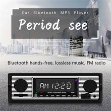 Автомобильный MP3-плеер Стерео Bluetooth гарнитура USB AUX классический fm-радио автомобильный стерео аудио 1 DIN с пультом дистанционного управления 5513 2024 - купить недорого