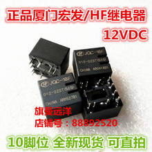 5PCS JQC-16F 012-2ZST 12VDC can replace V23084-C2001-A403 12V 2024 - buy cheap