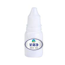 10ml/bottle Teeth Whitening Essence Liquid Remove Plaque Stains Fresh Breath Hygiene Care Tools Dental Tooth Whitening 2024 - buy cheap