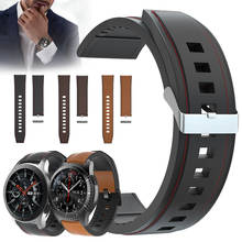 Pulseira de silicone para samsung gear s3 frontier, bracelete com faixa de 22mm para galaxy watch 46mm e couro legítimo 2024 - compre barato