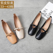 Новая Осенняя Корейская версия бабушкины туфли на плоской подошве женские туфли большого размера с мягкой подошвой 2024 - купить недорого