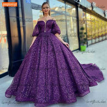 Fashion Purple Prom Dresses Lace Up 2021 Vestido De Fiesta De Boda Off Shoulder Party Gowns Custom Made Robe De Bal Femme Longue 2024 - buy cheap