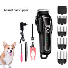 KKEMEI Electric Dog Hair Trimmer Animals Powerful Cat Cutters Shaver Mower Professional Grooming Clipper Haircut Machine F30 2024 - buy cheap
