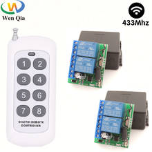 433MHz Wireless Smart Switch Motor Remote Controller rf DC 12V2CH Relay Module With Transmitter Keyfob For Garage/Gate/LampLight 2024 - buy cheap