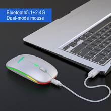 1pc Newest Silent Bluetooth 5.1 Dual Mode Charging Wireless Mouse Silent 2.4G Mouse 500mAh Rechargeable Mouse For Office Games 2024 - buy cheap