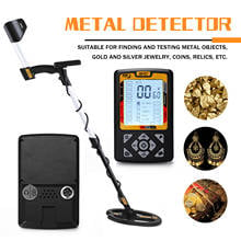 Z30 11.5In Search Coil Underground Metal Detector LCD Display Treasure Finder Archaeology Instrument Multipurpose Metal Detector 2024 - buy cheap