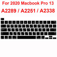 Корейский язык печати клавиатуры протектор для 2020 Macbook Pro 13 A2289 A2251 Pro 16 A2141 крышка клавиатуры 2024 - купить недорого