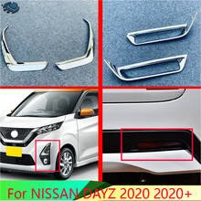 For NISSAN DAYZ 2020+ Car Accessories ABS Chrome Front Rear Reflector Fog Light Lamp Cover Trim Bezel Frame Styling Garnish 2024 - buy cheap
