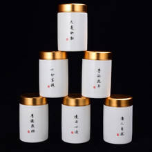 WSHYUFEI Hand Painted Ceramic Tea Cans Jingdezhen Handmade tea box Mini Portable Sealed Jar Spice tea ointment container 2024 - compre barato