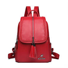 Женский модный кожаный рюкзак для путешествий, школьный ранец из искусственной кожи, сумки для покупок, дорожный школьный ранец на плечо 2024 - купить недорого