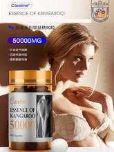 50000mg Kangaroo Essence Maca Capsule Male Tonic Men Sexual Sperm Vitality Pills Reproductive Australia Health Wellness Products 2024 - buy cheap