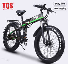 YQS 2020 Электрический велосипед 1000 Вт 80 км 4,0 толстые шины Новинка Neve Снежный горный велосипед фотоэлектрический велосипед 48 в 2024 - купить недорого