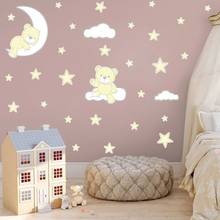 Lua dos desenhos animados estrelas urso adesivos de parede estrela nuvens pvc animal decalque da parede do berçário bebê crianças quarto decoração 2024 - compre barato