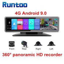 Cámara DVR para salpicadero de coche, dispositivo con Android 9,0, 4G, grabadora de vídeo de 360 °, 12 pulgadas, HD, 1080P, WIFI, APP de monitoreo remoto, GPS 2024 - compra barato