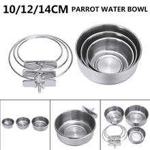 Stainless Steel Parrot Food Water Bowl For Crates Cages Dog Bird Pet Bowl Cage Hanging Bowl Parrots Supplies 2024 - buy cheap