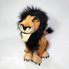 The Lion Plush Toy Soft Animal Lion Plush Doll Kids Birthday Christmas Gift 2024 - buy cheap