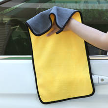 30*60 см полотенце из микрофибры для мытья автомобиля уход за автомобилем Очищающая сушильная ткань 2024 - купить недорого