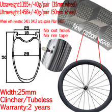 Disco clincher de carbono para bicicleta, super leve, 25mm de largura, roda 35/38/50mm, novo conjunto de carbono sem câmara de ar, conjunto de aro 1420 2024 - compre barato