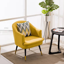 Nordic Single Lazy Sofa Balcony Small Apartment Modern Minimalist Living Room Sofa Leisure Bedroom Sofa Chair Furniture 2024 - buy cheap