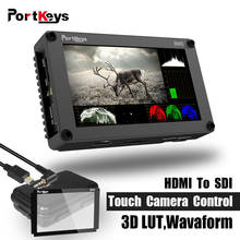 Portkeys BM5 3G-SDI/HDMI вход 2200nit сенсорный экран 3D-LUT алюминиевый корпус на камеру DSLR монитор с кабелем управления 2024 - купить недорого