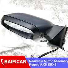 Baificar Brand New Car Exterior Outside Rearview Mirror Assembly With Camera Roewe MG RX5 ERX5 2024 - buy cheap