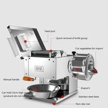 850w Meat Slicer Commercial Slicer Household Vegetable Cutting Machine Fully Automatic Electric Meat Cutting  Machine 2024 - buy cheap