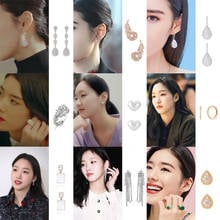 Women's Earrings The King Korean TV Star Earrings For Women Dangle Earrings 2020 Fashion Drop Earing Modern Female Jewelry 2024 - buy cheap